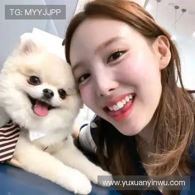 温毓雅